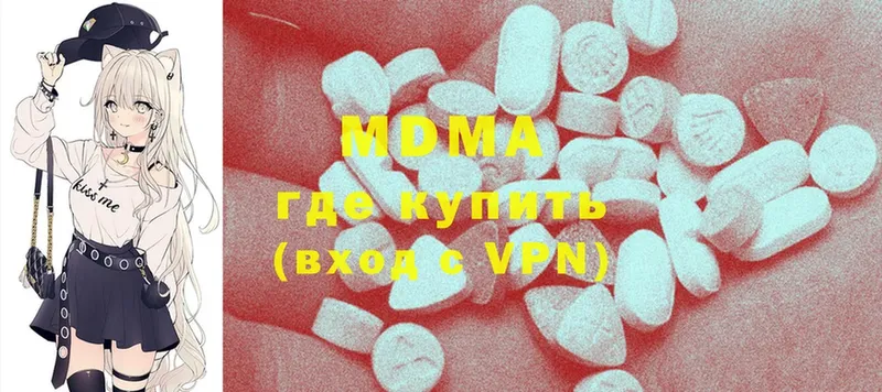 где можно купить наркотик  MEGA как войти  MDMA crystal  Завитинск 